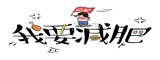安安老师vlog日常生活记录
